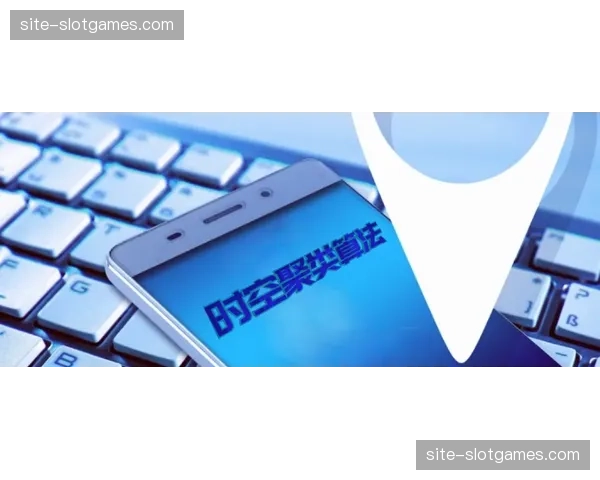 广告投放系统实现基于地理位置的动态替换 提升区域营销效果