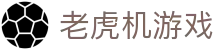 老虎机游戏合集 - 在线免费玩所有老虎机游戏